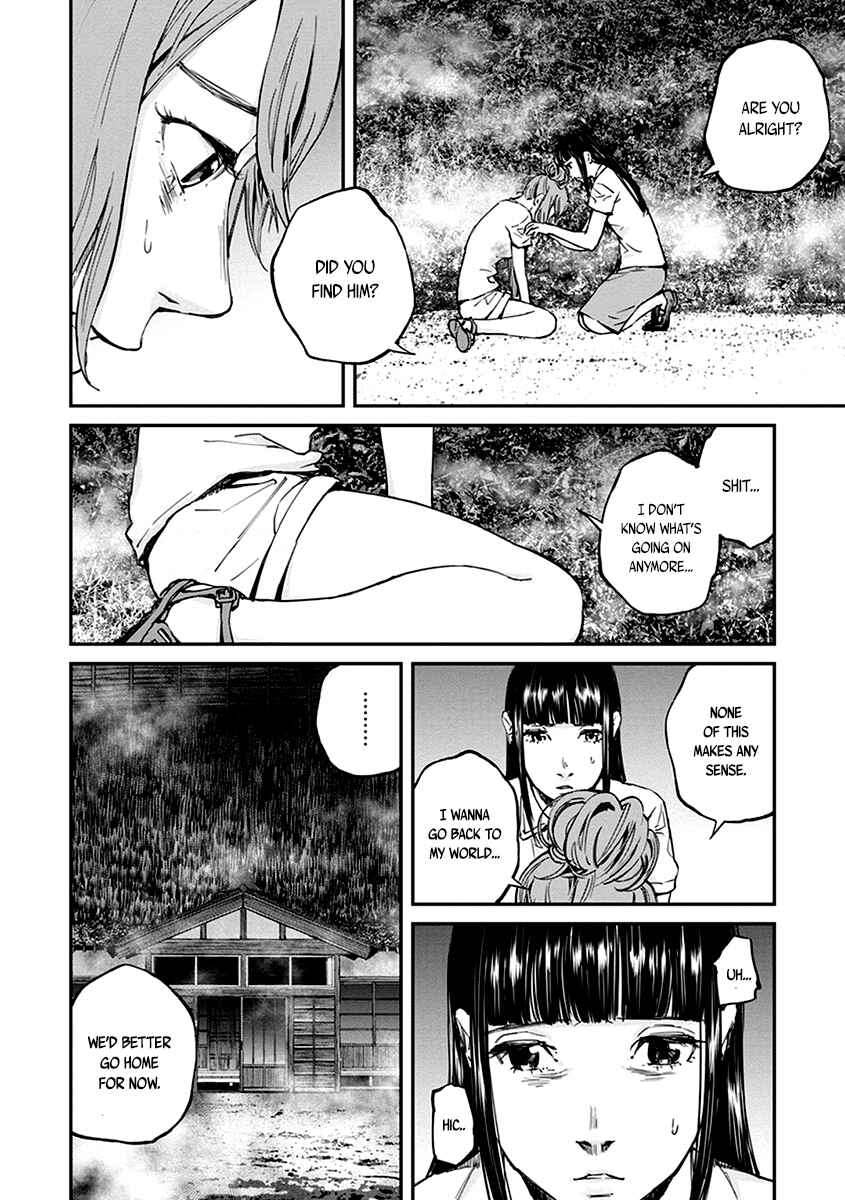 Page 5 Chapter 13 Hotarubi no Tomoru Koro ni