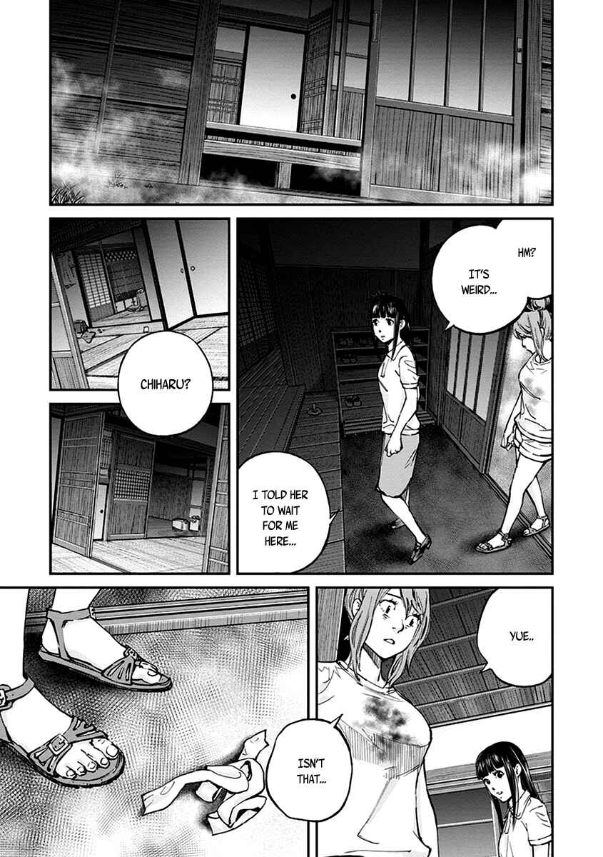 Page 6 Chapter 13 Hotarubi no Tomoru Koro ni