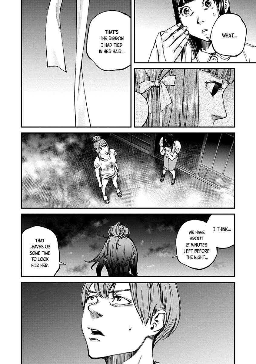 Page 7 Chapter 13 Hotarubi no Tomoru Koro ni
