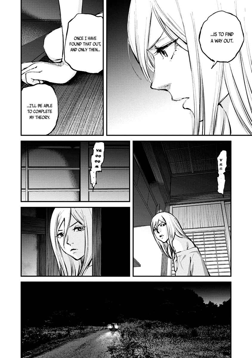 Page 17 Chapter 10 Hotarubi no Tomoru Koro ni