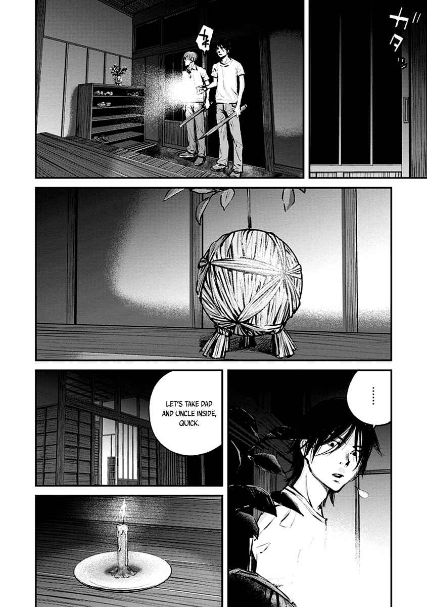 Page 21 Chapter 10 Hotarubi no Tomoru Koro ni
