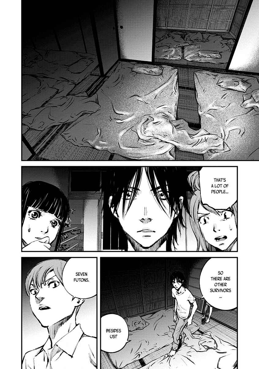 Page 23 Chapter 10 Hotarubi no Tomoru Koro ni
