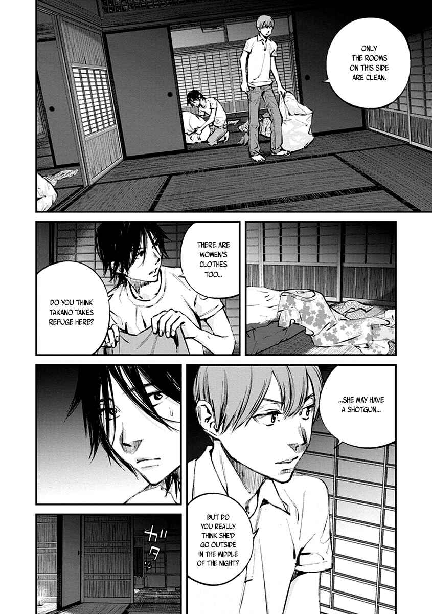 Page 27 Chapter 10 Hotarubi no Tomoru Koro ni