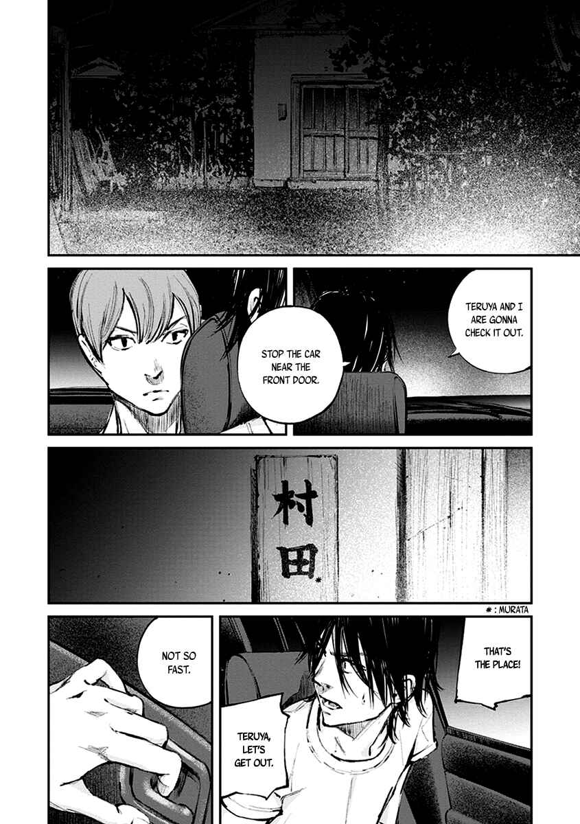 Page 5 Chapter 10 Hotarubi no Tomoru Koro ni