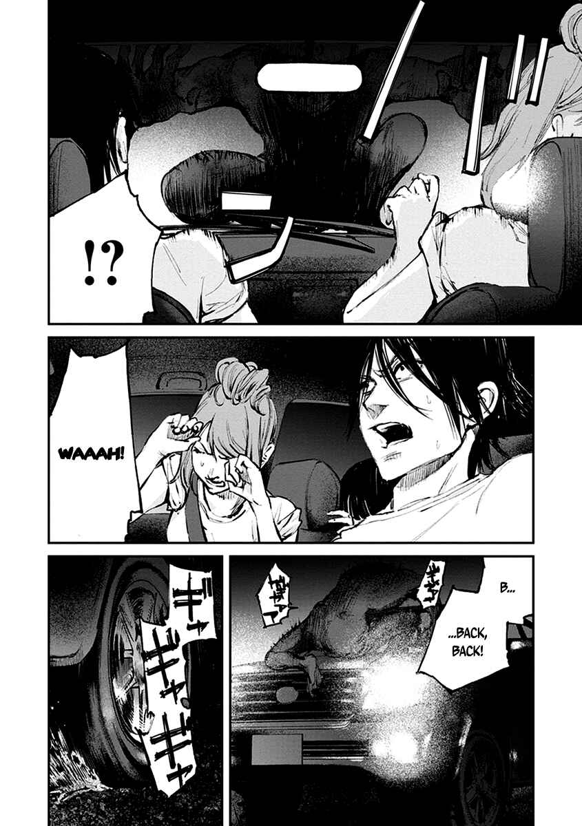 Page 7 Chapter 10 Hotarubi no Tomoru Koro ni