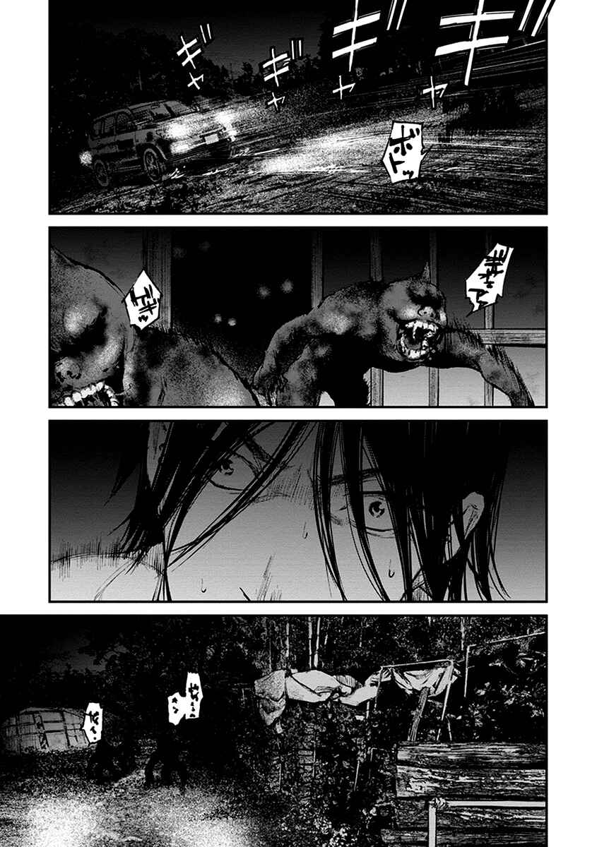 Page 8 Chapter 10 Hotarubi no Tomoru Koro ni