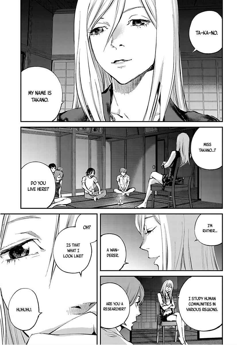 Page 14 Chapter 5 Hotarubi no Tomoru Koro ni