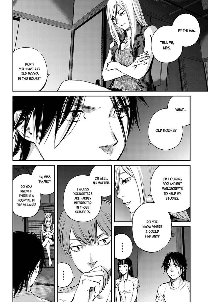 Page 15 Chapter 5 Hotarubi no Tomoru Koro ni