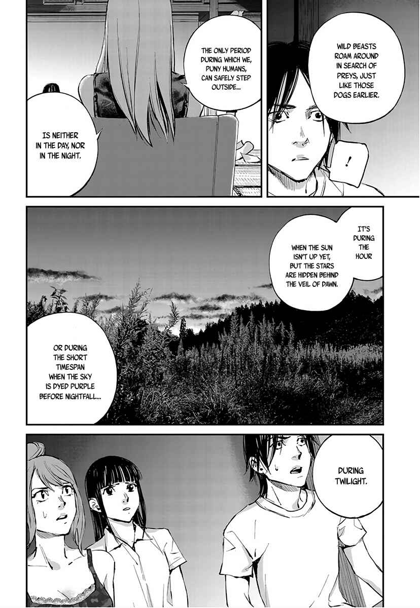 Page 17 Chapter 5 Hotarubi no Tomoru Koro ni