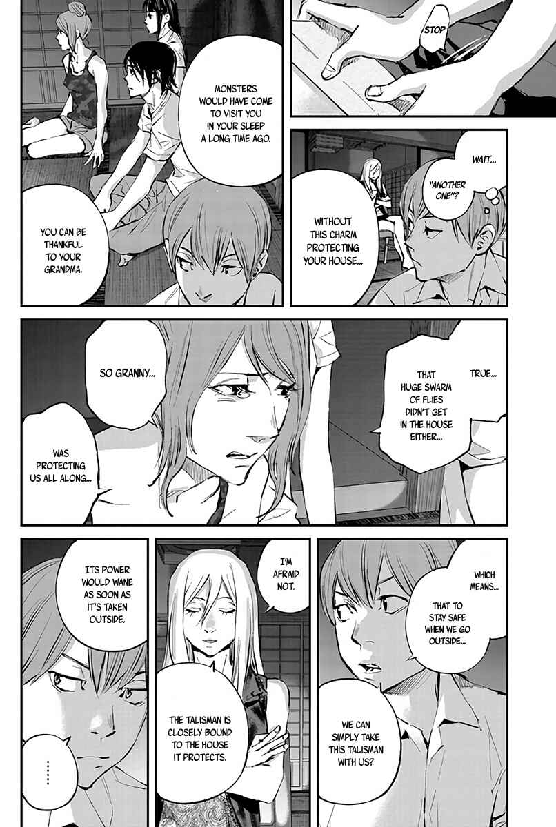Page 21 Chapter 5 Hotarubi no Tomoru Koro ni