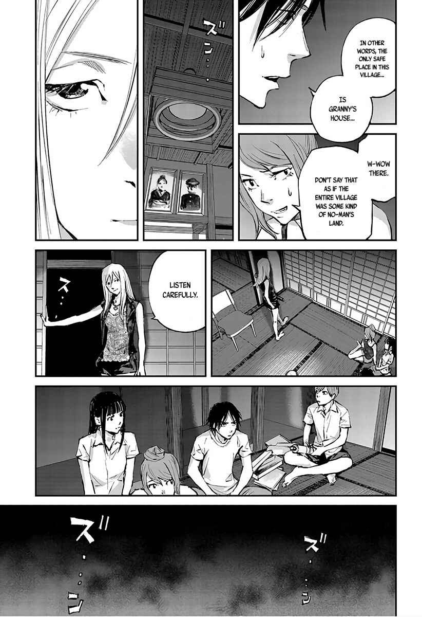 Page 22 Chapter 5 Hotarubi no Tomoru Koro ni