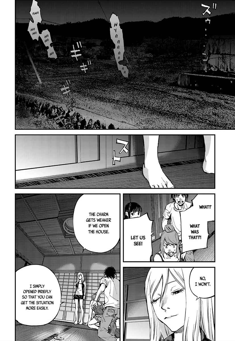 Page 23 Chapter 5 Hotarubi no Tomoru Koro ni