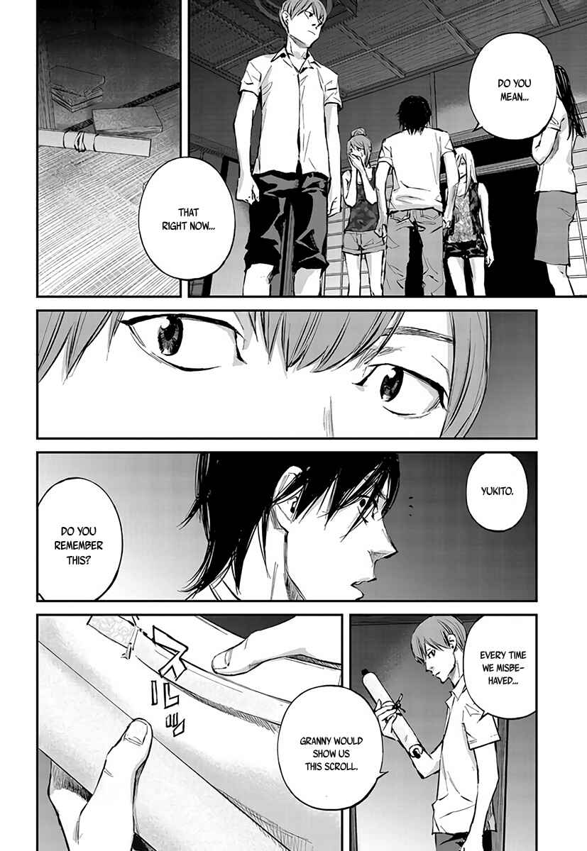 Page 27 Chapter 5 Hotarubi no Tomoru Koro ni