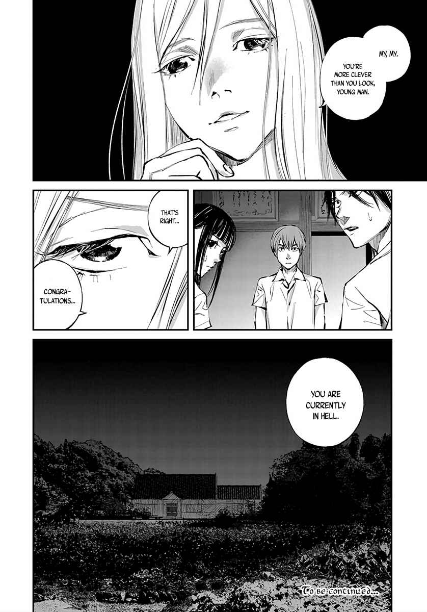 Page 29 Chapter 5 Hotarubi no Tomoru Koro ni