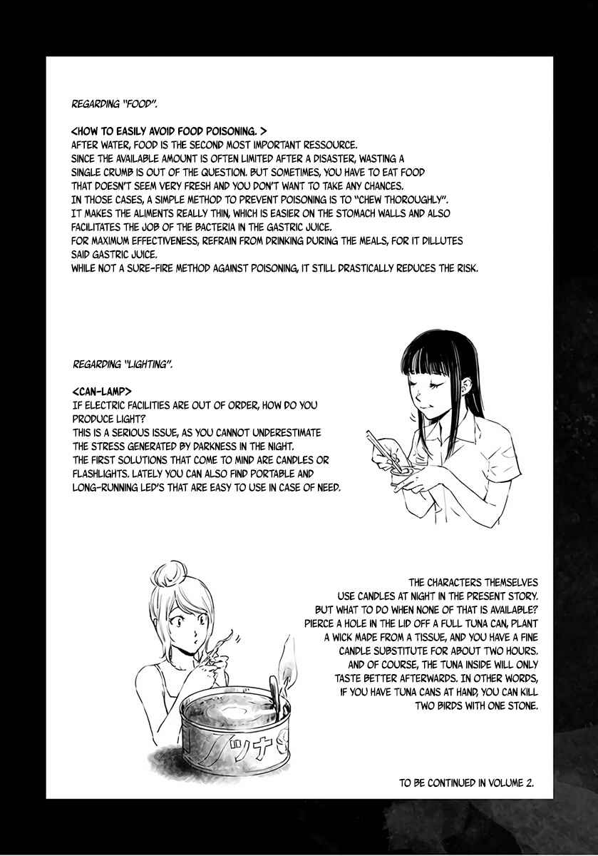 Page 32 Chapter 5 Hotarubi no Tomoru Koro ni