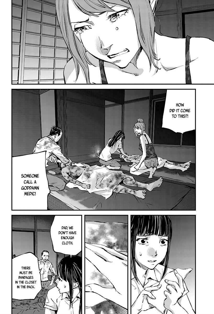 Page 7 Chapter 5 Hotarubi no Tomoru Koro ni