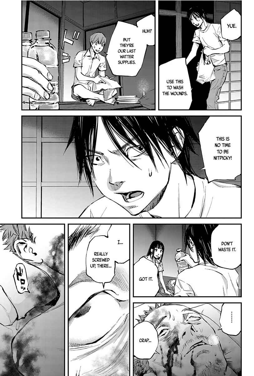 Page 8 Chapter 5 Hotarubi no Tomoru Koro ni