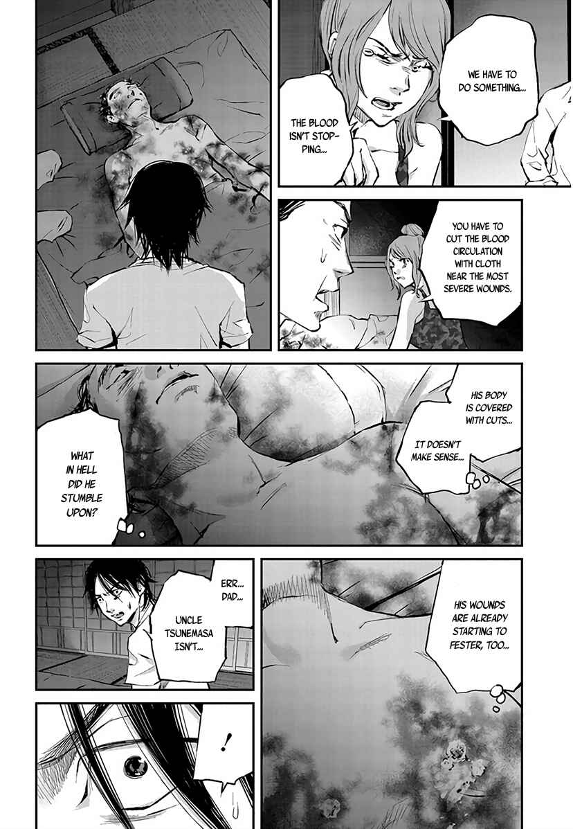 Page 9 Chapter 5 Hotarubi no Tomoru Koro ni