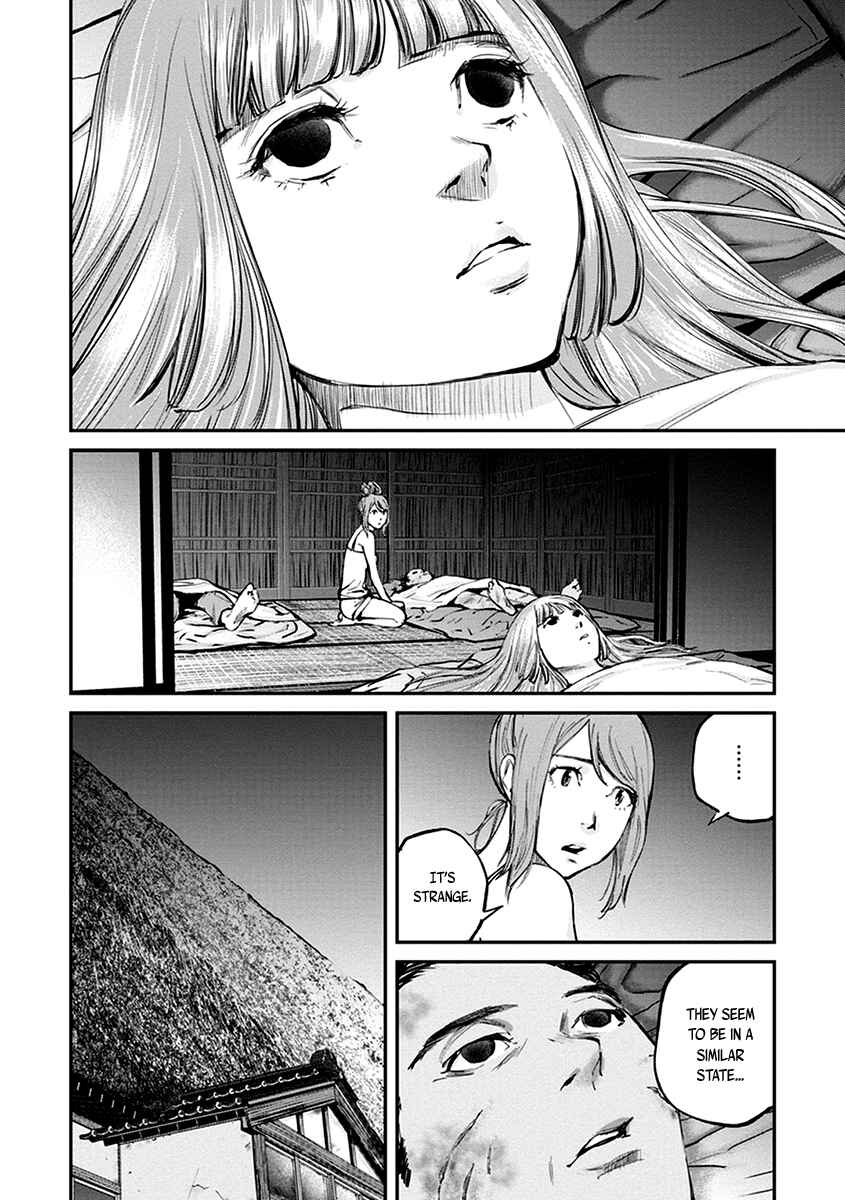 Page 11 Chapter 12 Hotarubi no Tomoru Koro ni