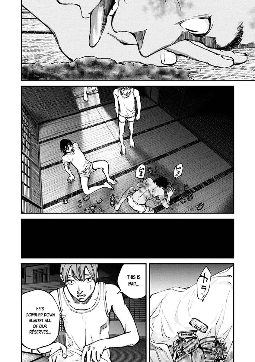 Page 21 Chapter 12 Hotarubi no Tomoru Koro ni
