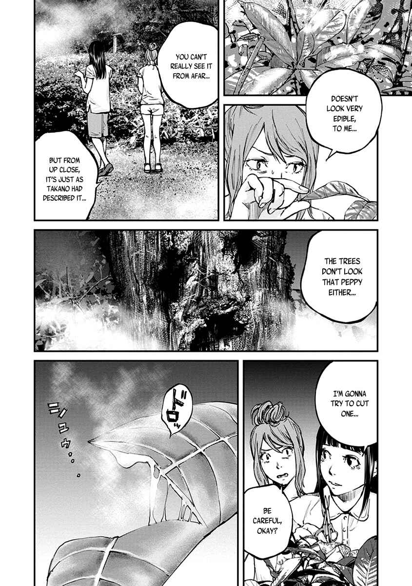 Page 25 Chapter 12 Hotarubi no Tomoru Koro ni