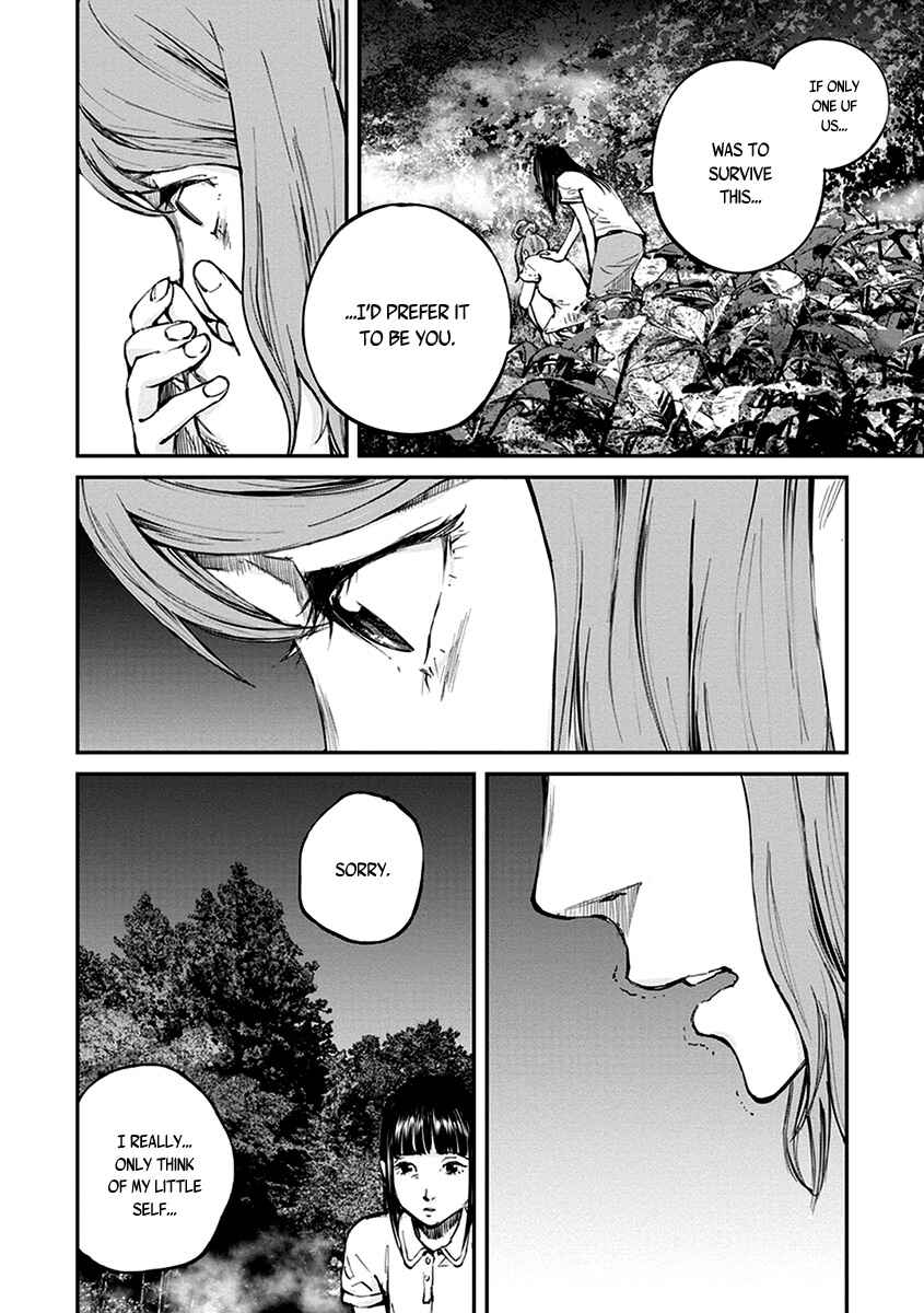 Page 27 Chapter 12 Hotarubi no Tomoru Koro ni