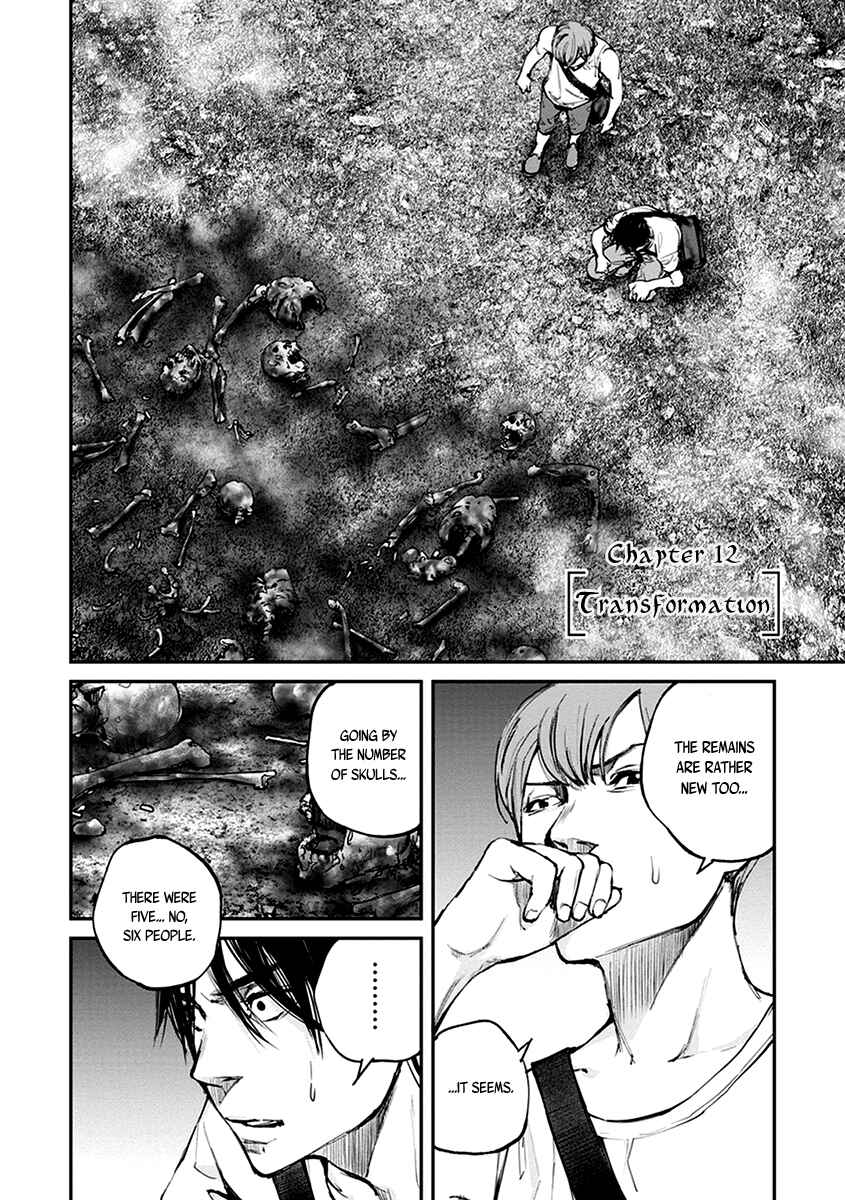 Page 3 Chapter 12 Hotarubi no Tomoru Koro ni