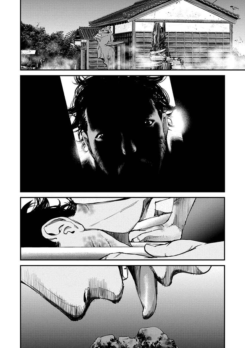 Page 33 Chapter 12 Hotarubi no Tomoru Koro ni