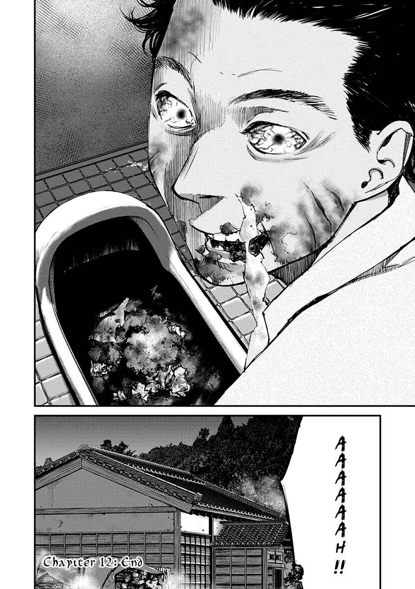 Page 35 Chapter 12 Hotarubi no Tomoru Koro ni