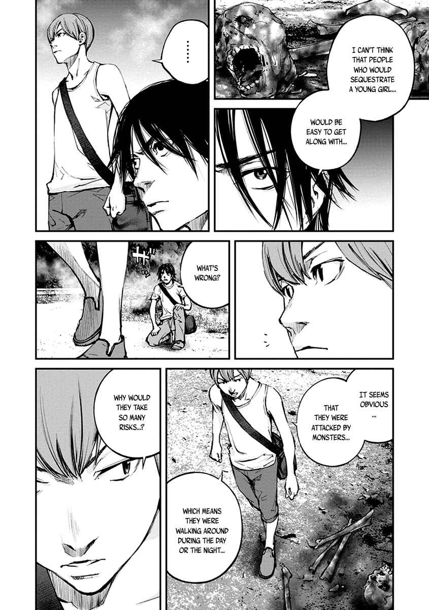 Page 5 Chapter 12 Hotarubi no Tomoru Koro ni