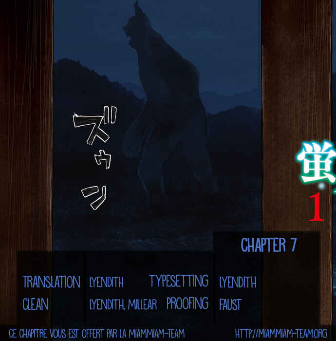 Page 1 Chapter 7 Hotarubi no Tomoru Koro ni