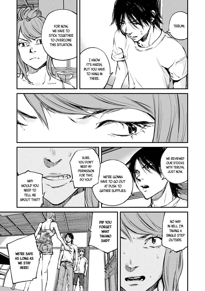 Page 15 Chapter 7 Hotarubi no Tomoru Koro ni