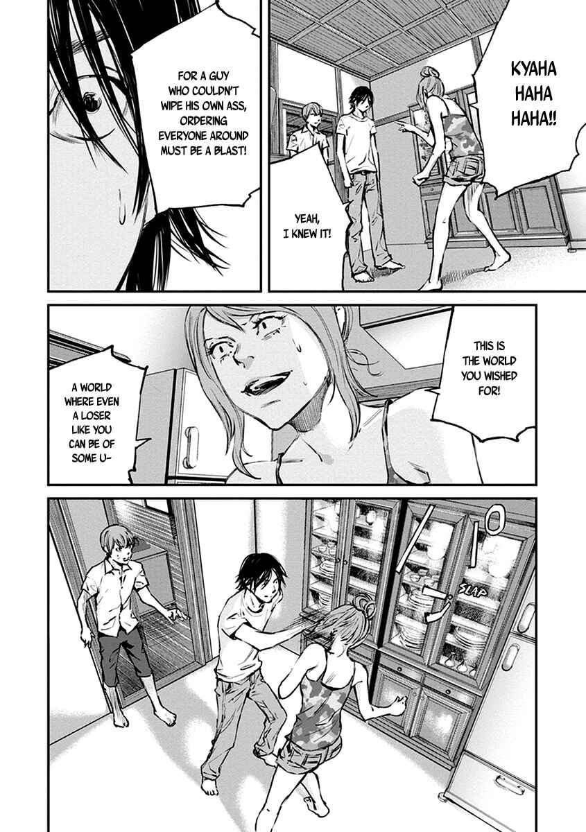 Page 18 Chapter 7 Hotarubi no Tomoru Koro ni