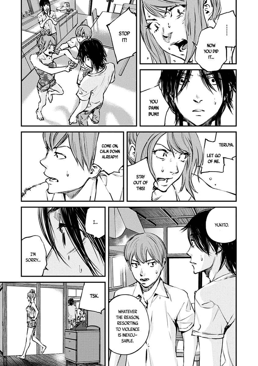 Page 19 Chapter 7 Hotarubi no Tomoru Koro ni