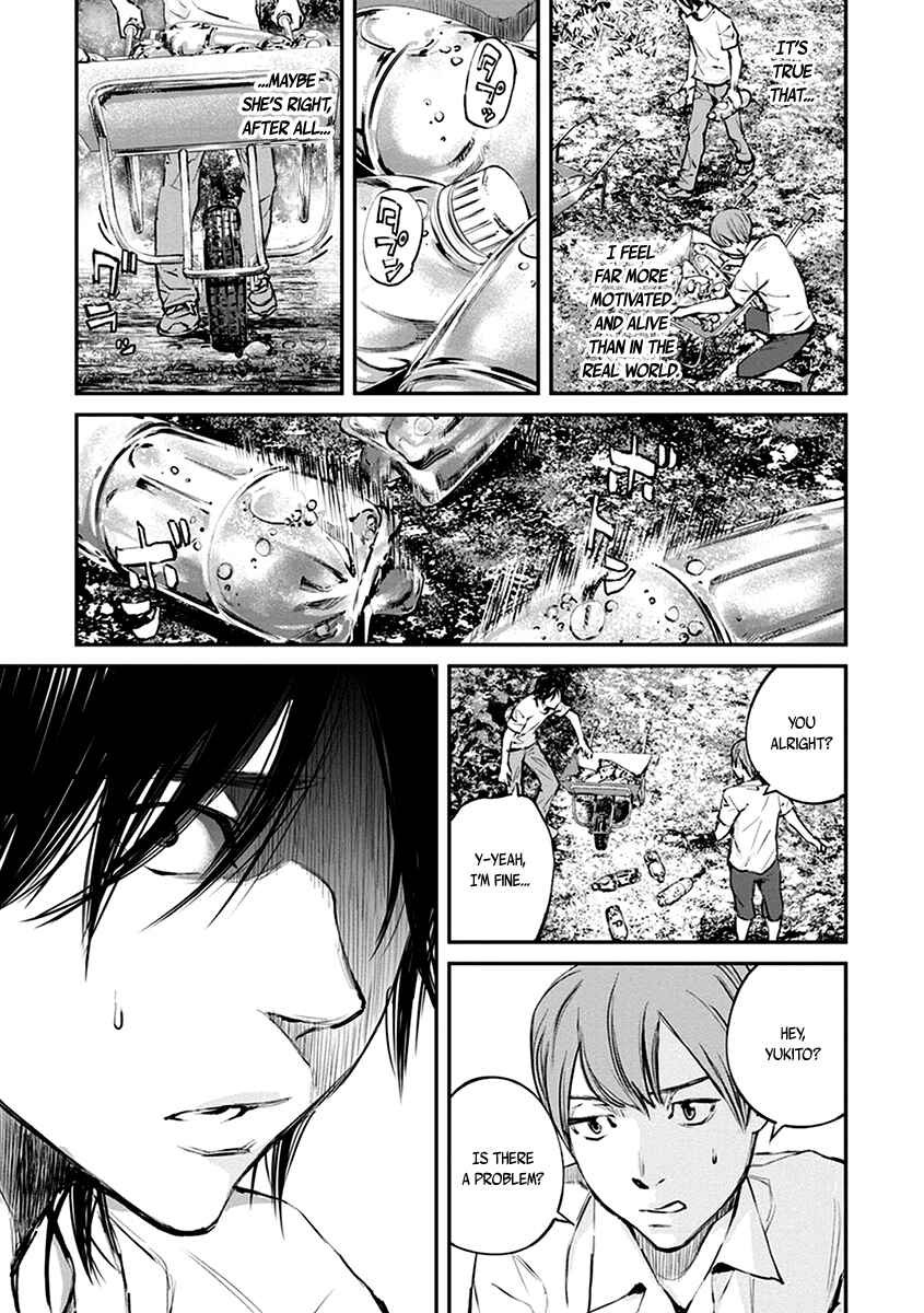 Page 23 Chapter 7 Hotarubi no Tomoru Koro ni