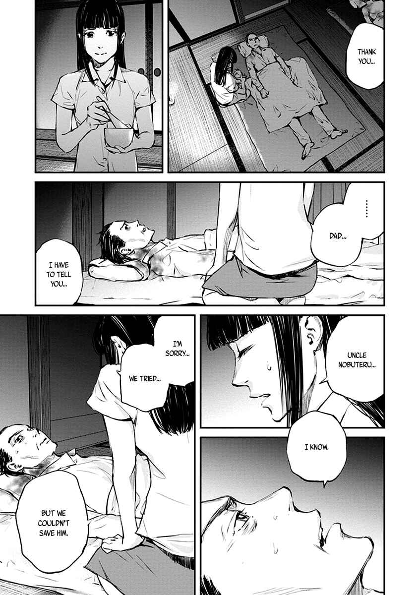 Page 27 Chapter 7 Hotarubi no Tomoru Koro ni