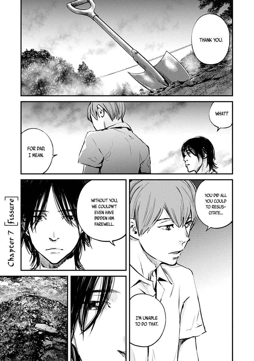 Page 3 Chapter 7 Hotarubi no Tomoru Koro ni