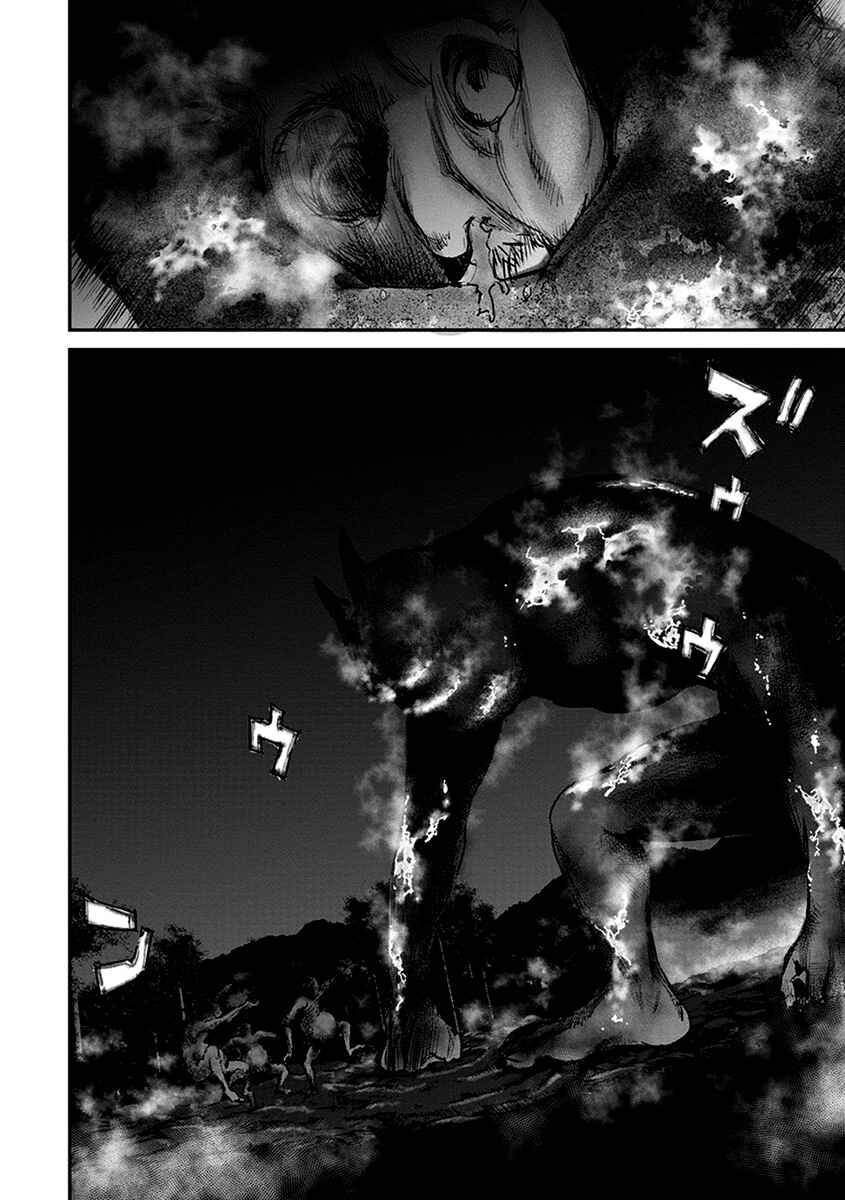 Page 32 Chapter 7 Hotarubi no Tomoru Koro ni