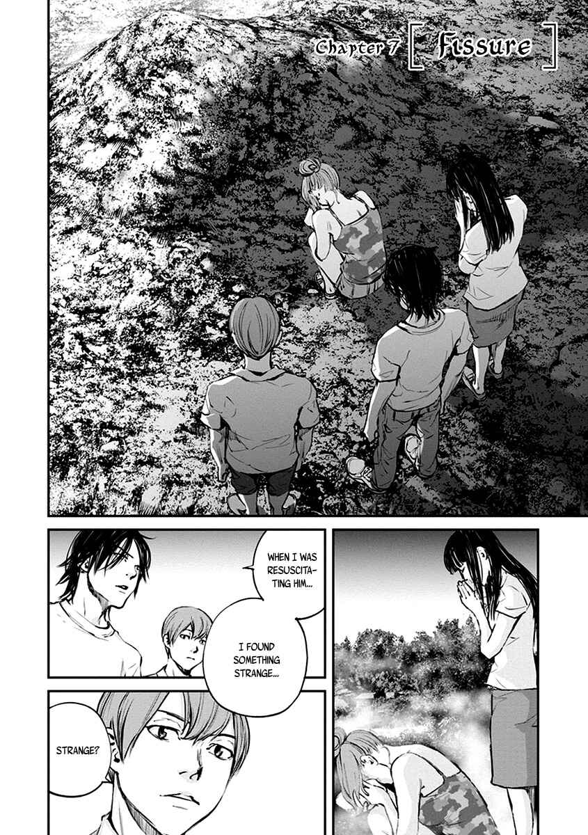 Page 4 Chapter 7 Hotarubi no Tomoru Koro ni