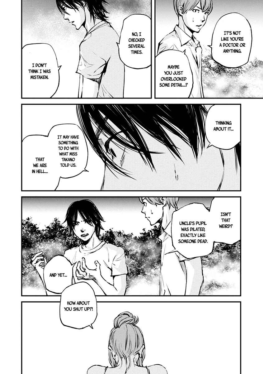 Page 6 Chapter 7 Hotarubi no Tomoru Koro ni