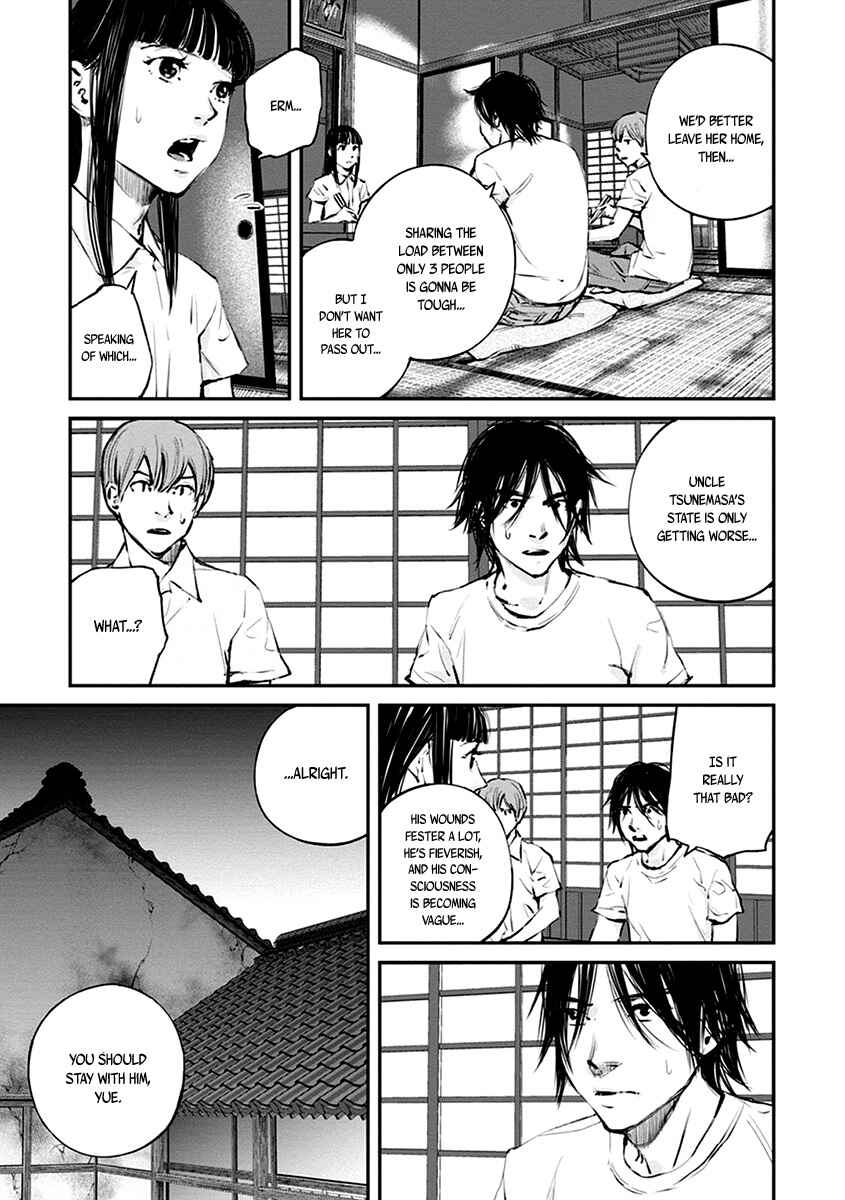 Page 11 Chapter 8 Hotarubi no Tomoru Koro ni