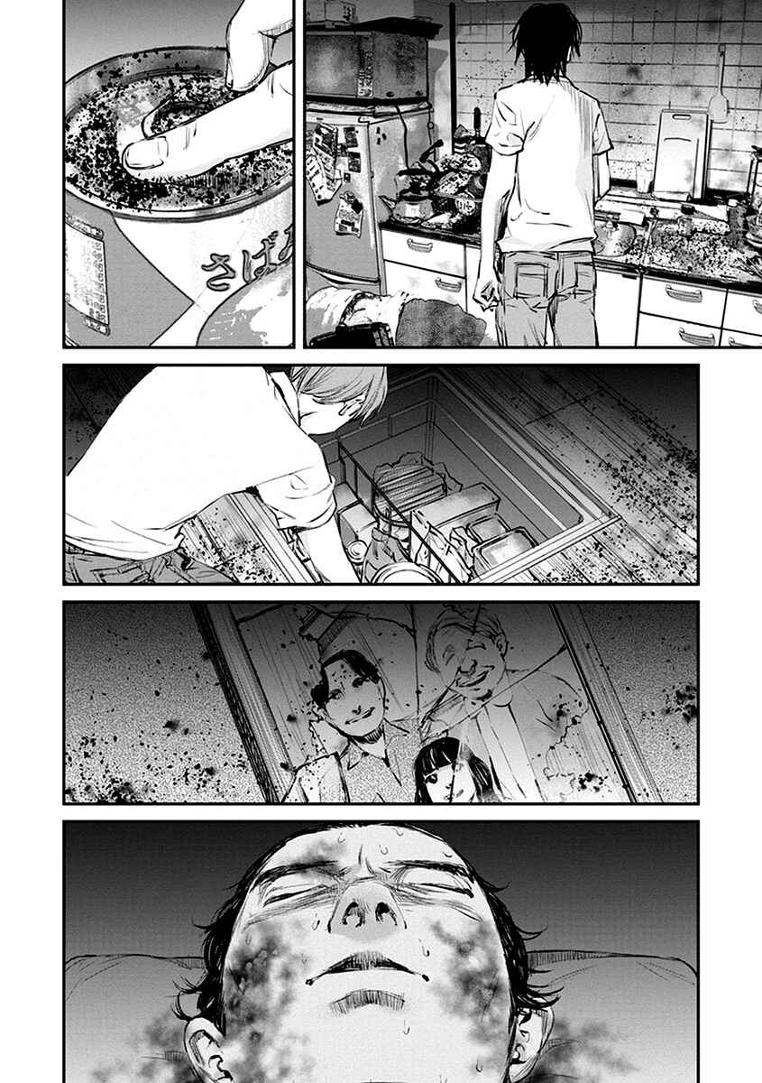 Page 16 Chapter 8 Hotarubi no Tomoru Koro ni