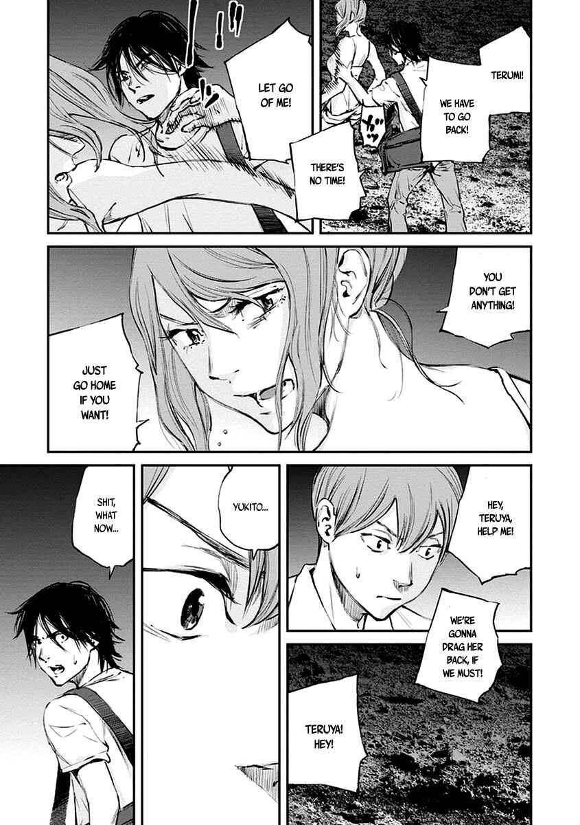 Page 25 Chapter 8 Hotarubi no Tomoru Koro ni