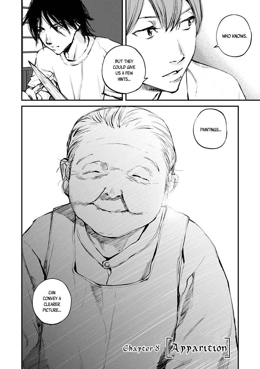 Page 4 Chapter 8 Hotarubi no Tomoru Koro ni