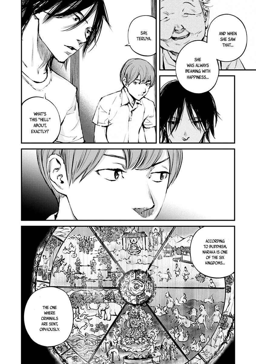 Page 6 Chapter 8 Hotarubi no Tomoru Koro ni