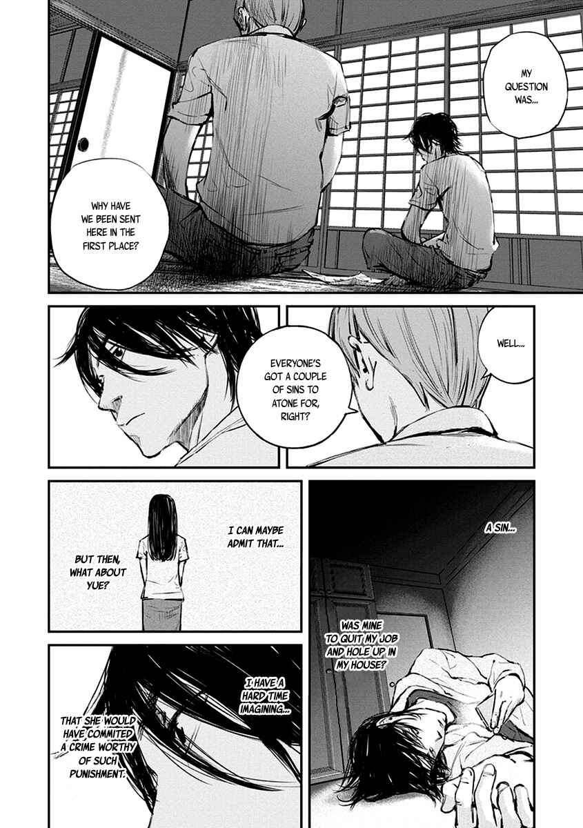 Page 8 Chapter 8 Hotarubi no Tomoru Koro ni