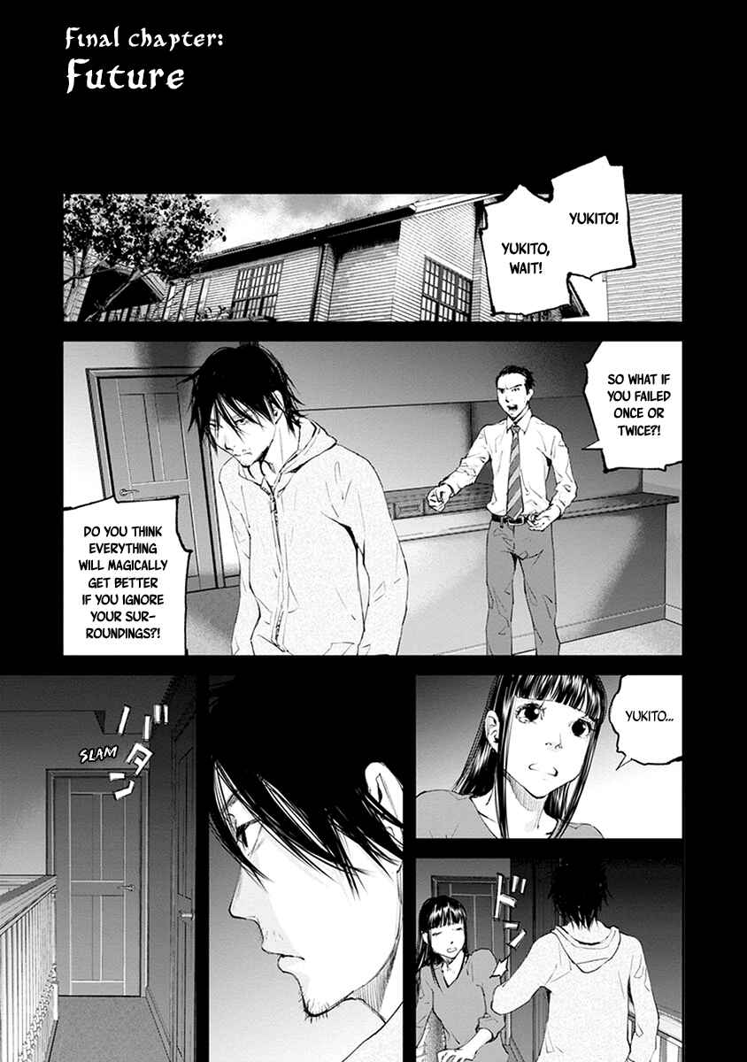 Page 1 Chapter 21 Hotarubi no Tomoru Koro ni