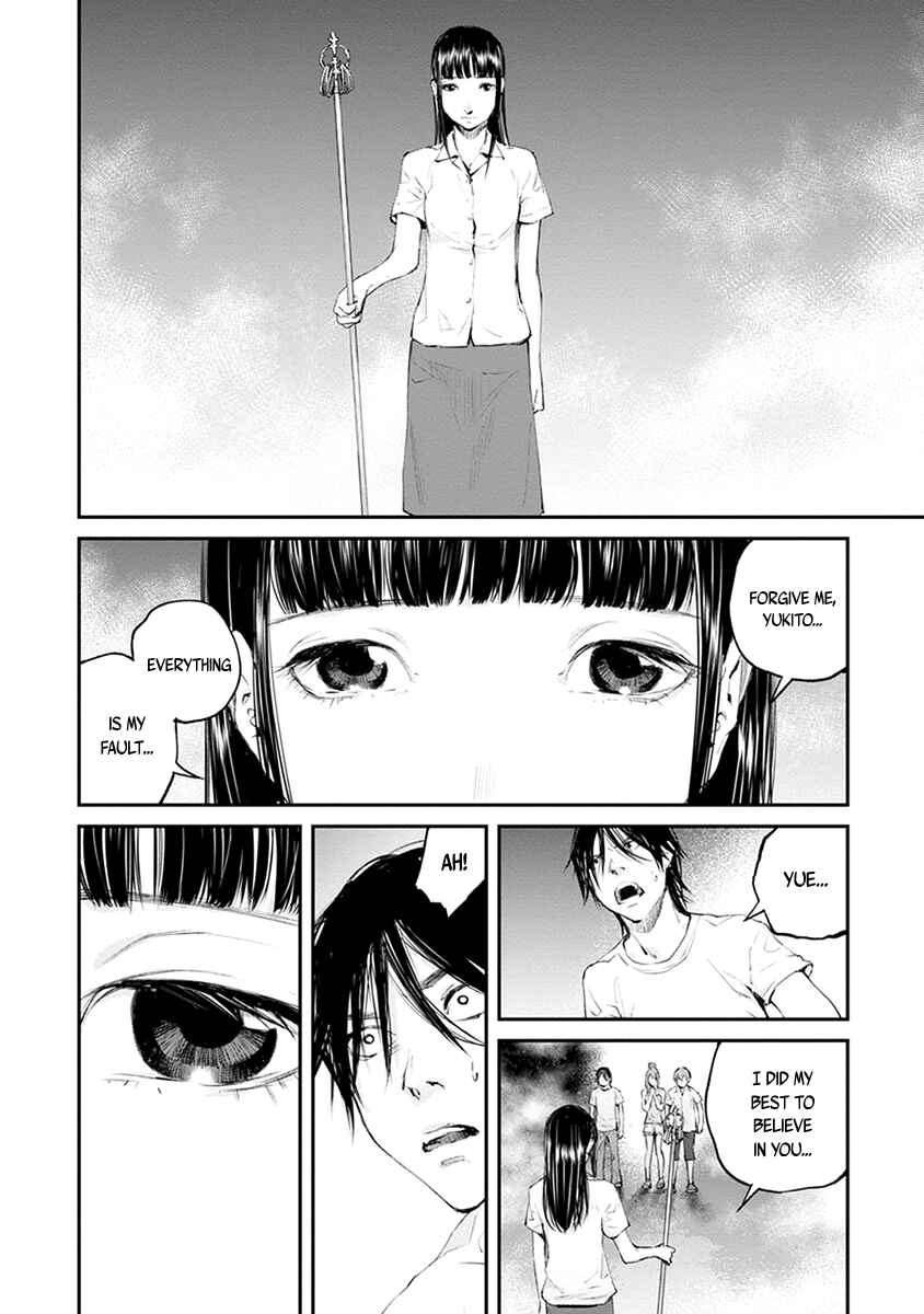 Page 12 Chapter 21 Hotarubi no Tomoru Koro ni