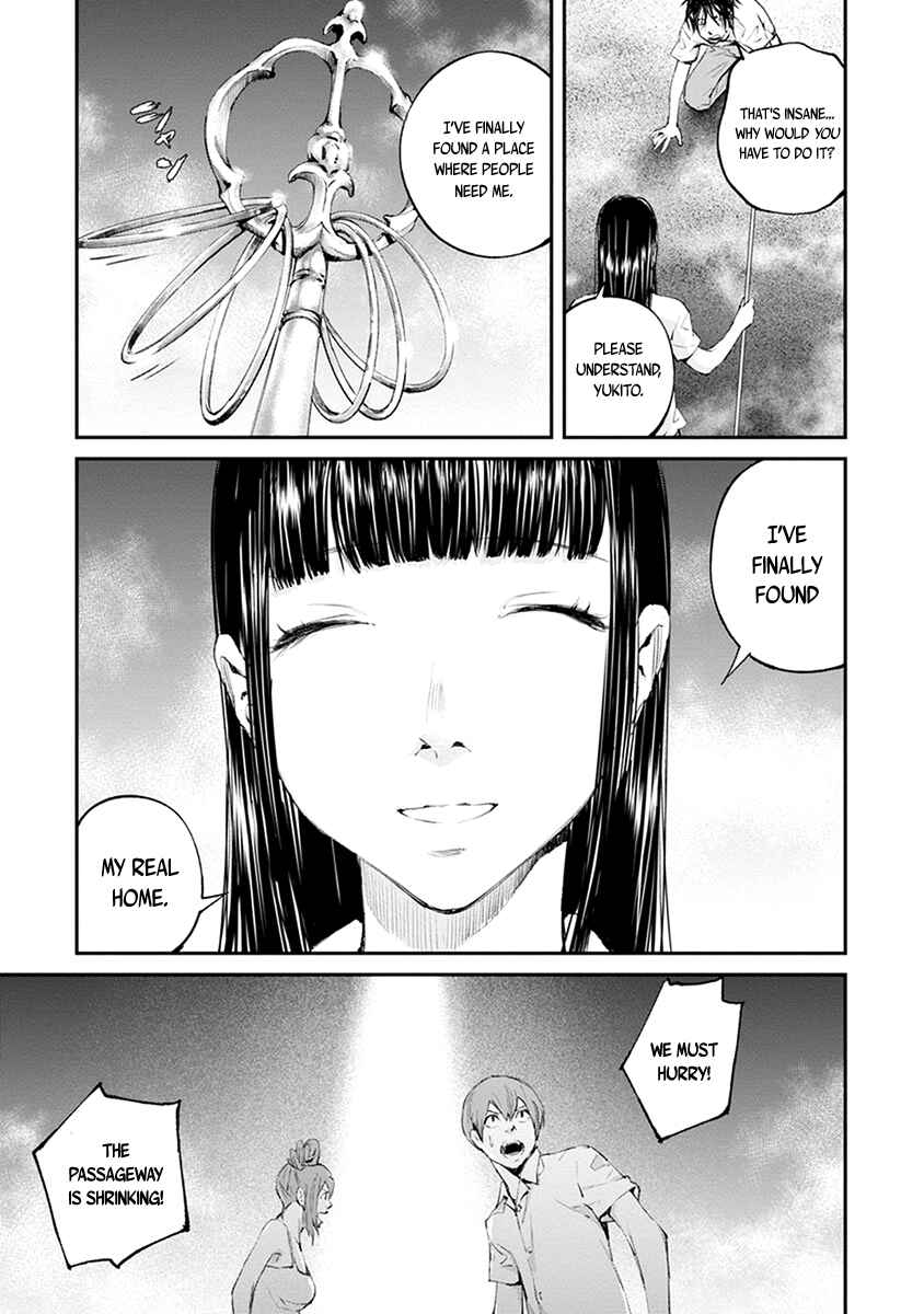Page 17 Chapter 21 Hotarubi no Tomoru Koro ni