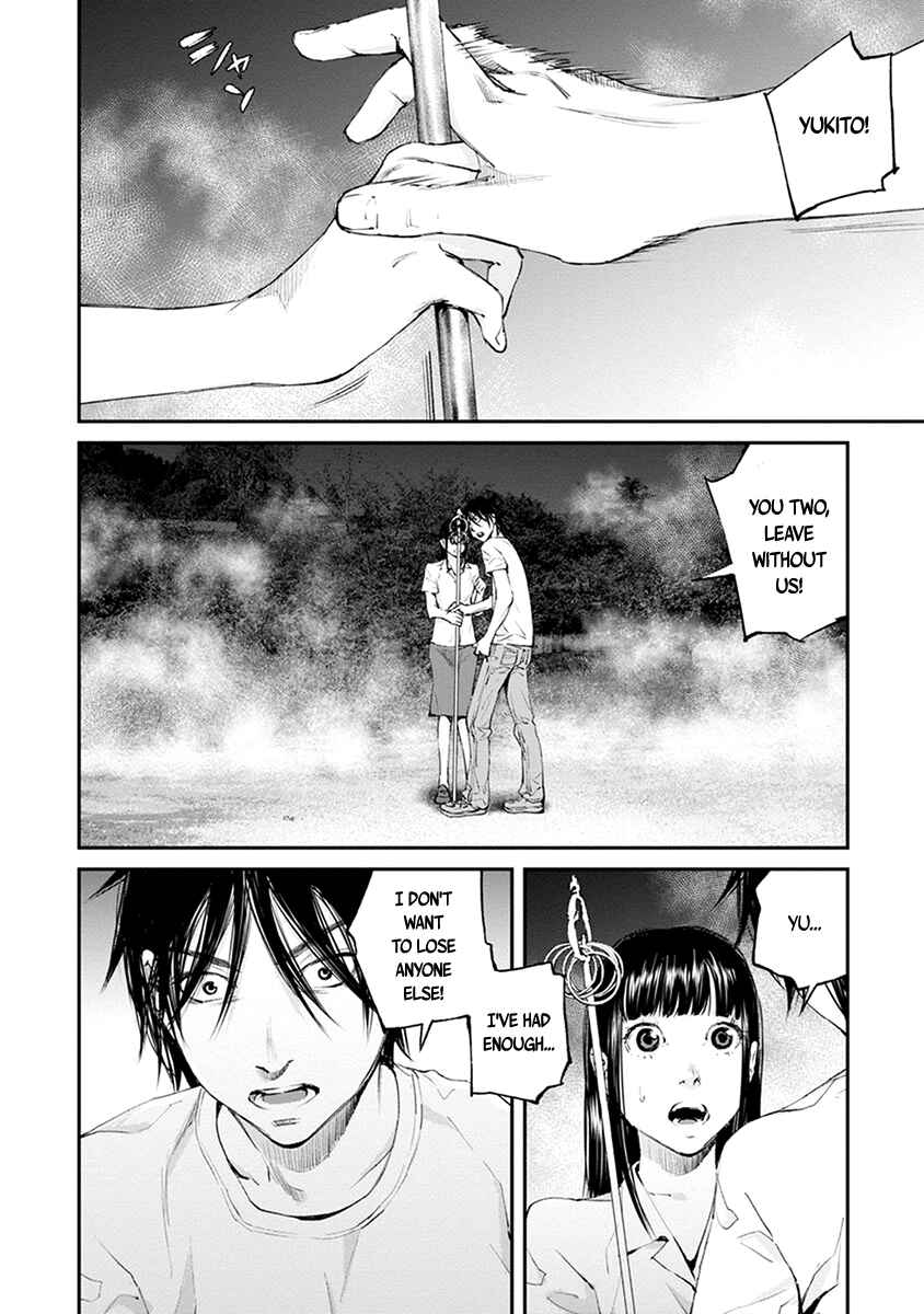 Page 18 Chapter 21 Hotarubi no Tomoru Koro ni